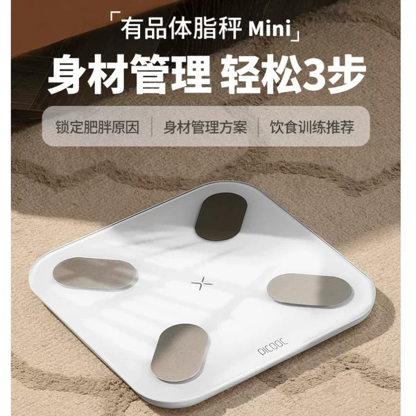 Youpin Mini Battery-Powered Body Fat Scale Electronic Scale Weight Scale Home Smart Accurate Body Fat Measuring Device