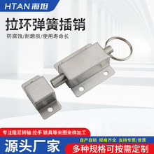 不锈钢弹簧插销橱柜门窗自弹门栓按压式机箱暗柜门推拉扣栓蝴蝶型