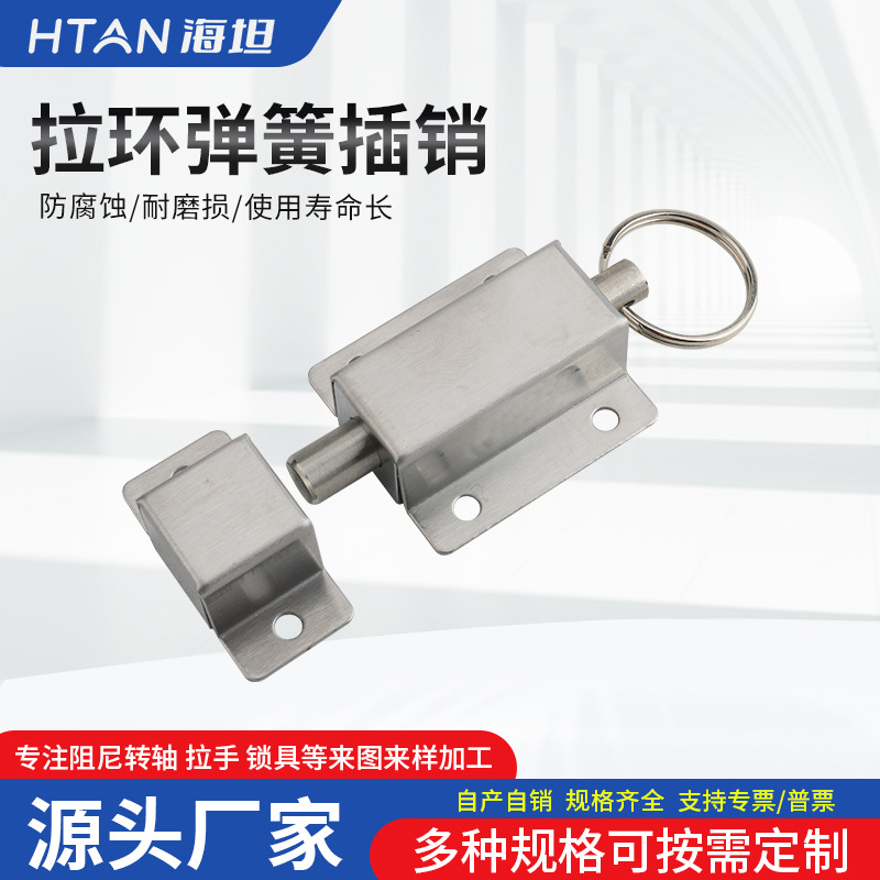 不锈钢弹簧插销橱柜门窗自弹门栓按压式机箱暗柜门推拉扣栓蝴蝶型