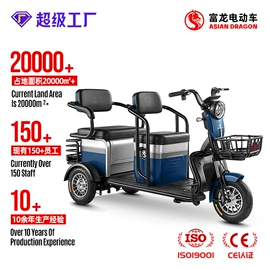 电动自行车;电动摩托车;电动三轮车