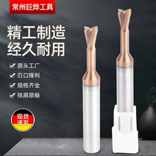 75&deg;��β㊵����ص���CNC��β㊵��u�������β��㊵��X�����