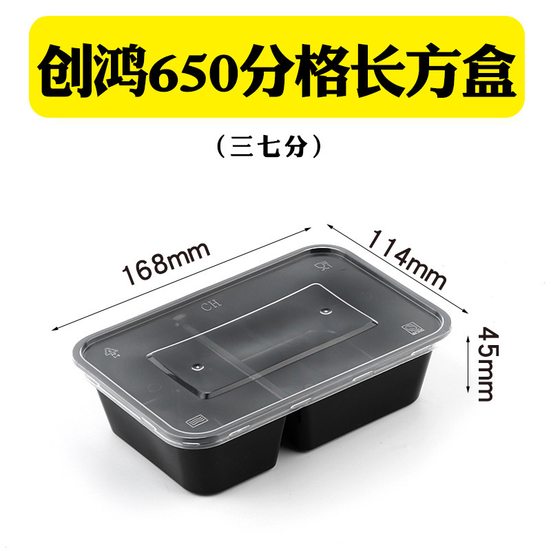 使い捨てランチボックス蓋付き格別ランチボックス長方形弁当セット|undefined