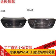 �m�ñ��YC��W204 ���T����̼�w�S���b��β���w������w�������w
