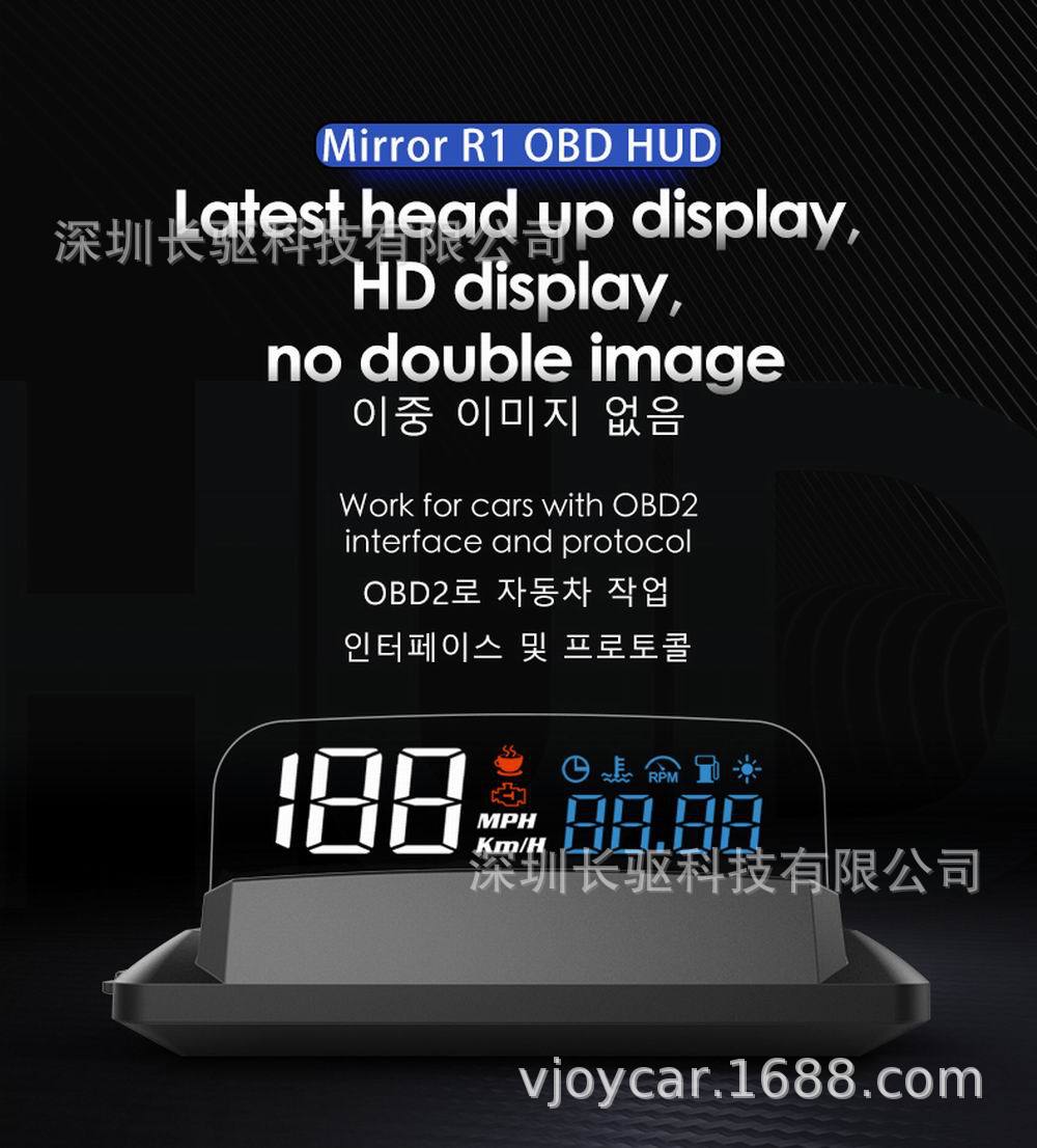 Car Obd Head-Up Display Car Hud Universal Speedometer Water Temperature Speed Low Voltage Alarm Smart Computer