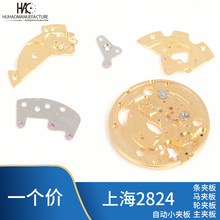 ֱ  Ϻ2824CоlA RA ݆A A ԄСA