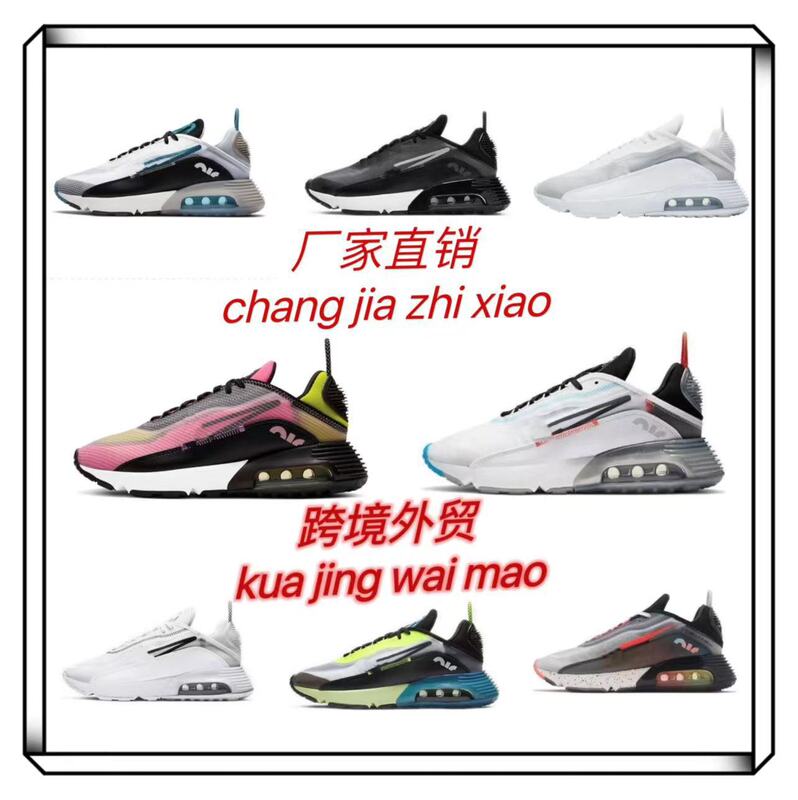 Putian Cross-Border Export Airmax2090 Men's and Women's Shock-Absorbing Anti-Slip Trendyy Shoes Black and White Blue and White Casual Sports Running Putian Cross-Border Export Airmax2090 Men's and Women's Shock-Absorbing Anti-Slip Trendyy Shoes Black and White Blue and White Casual Sports Running