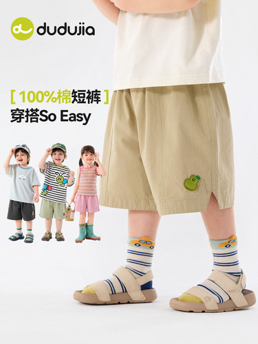 100% Cotton Trousers for Boys, Summer Children's Shorts, Girls' Five-Finger Shorts, Outdoor Children's Apparel