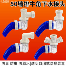 45�ȷ����ܷ���������ˮ������ϴ�C�ܵ��N���l���g���z��ֹ���y