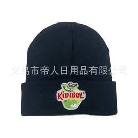 工厂定制针织帽冬季保暖毛线帽晴纶毛线帽子冷帽刺绣可定制logo