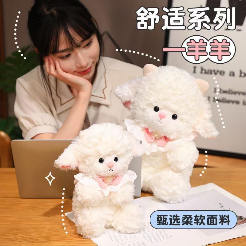 新款羊咩咩领结小绵羊可爱公仔生日礼品布娃娃婚庆礼毛绒玩具批发|undefined