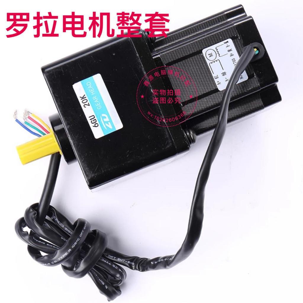 ZD 롤러 모터 세트 20K