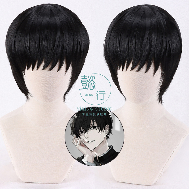 [Yi xing] chainsaw man 2 octopus demon Yoshida kuanwen cosplay wig black universal short hair