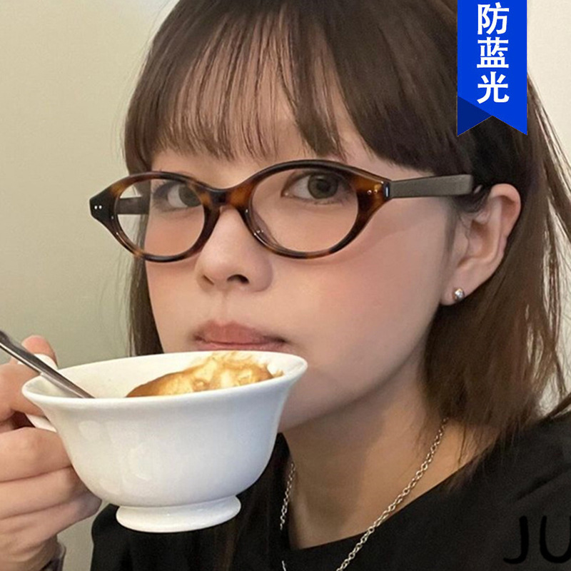 Bookish Mi Ding Plain Mirror Small Frame 2024 New Glasses Frame Anti-Blue Light Plain Face Can Be Matched with Myopia Glasses Frame for Women