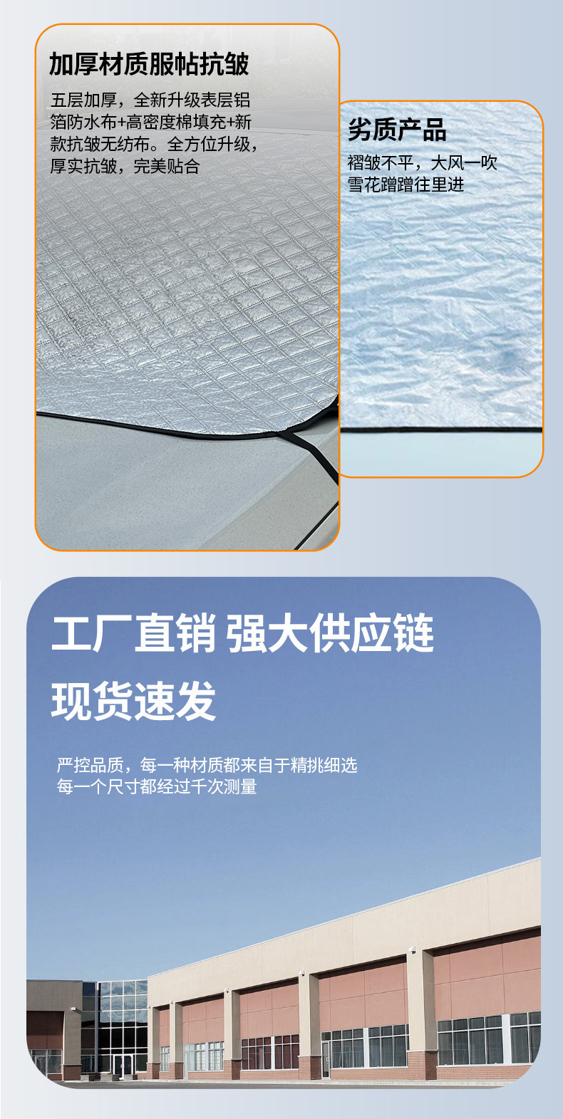 New Car Snow Shield, Sunshade, Anti-Snow Half Cover, Car Sunshade, Front Windshield Cover, Sun Protection, Frost Protection
