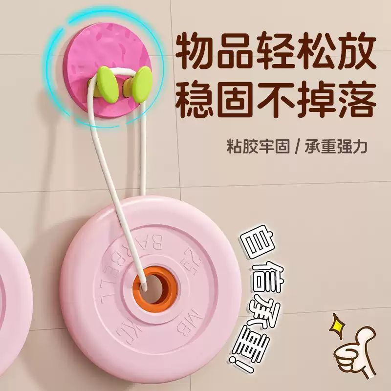 插头挂钩免打孔多巴胺挂钩家用厨房收纳挂电线电源线插座收纳神器|undefined