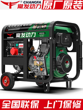 ���l�������Ͱl늙C�M����12ǧ��3/5/8/10kw������380v220Vȫ�Ԅ�