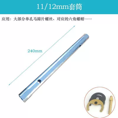 Repair kit: removal maintenance tool - 1112mm-sleeve-comes-with-reinforcement-rod