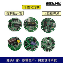 直流无刷电机驱动器 运费补拍