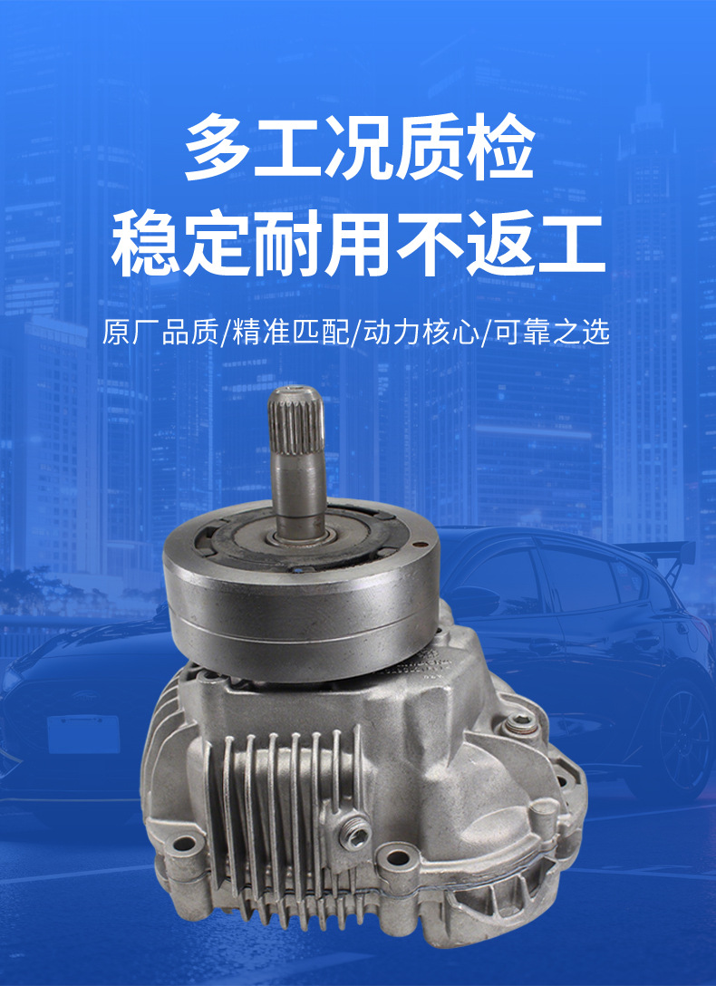 Cross-border exclusive supply for McLaren 3.0 transfer case 95B341010 suitable for Porsche