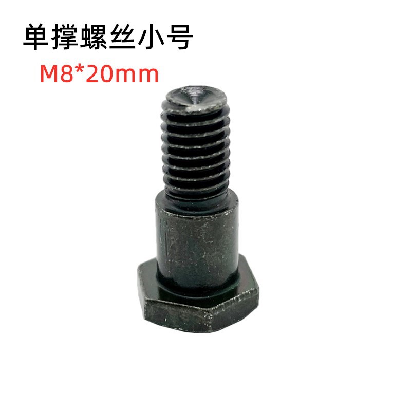 Scooter, Electric Vehicle, Motorcycle Side Support, Single-Sided Tripod, Spring Repair, Universal Accessories, Battery Foot Support Screws