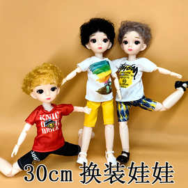 12寸30cm6分换装娃娃牛仔婚纱bjd衣服套装女孩胖娃配件胖娃玩具