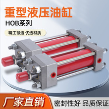 �����и�ѹҺѹ����ʽ�����͸�HOB40/50/63/80/100/125/150X150FA