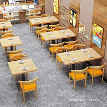加厚快餐桌椅组合小吃面馆饭店烧烤奶茶甜品咖啡厅桌椅饭店桌子