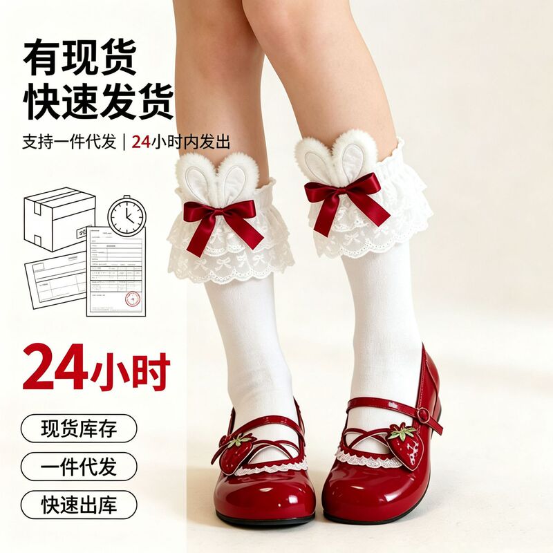 Lace Rabbit Ear Socks Lolita Socks Pure Cotton Women's Spring Summer Short Socks Bow Lolita Lace Socks Lace Rabbit Ear Socks Lolita Socks Pure Cotton Women's Spring Summer Short Socks Bow Lolita Lace Socks
