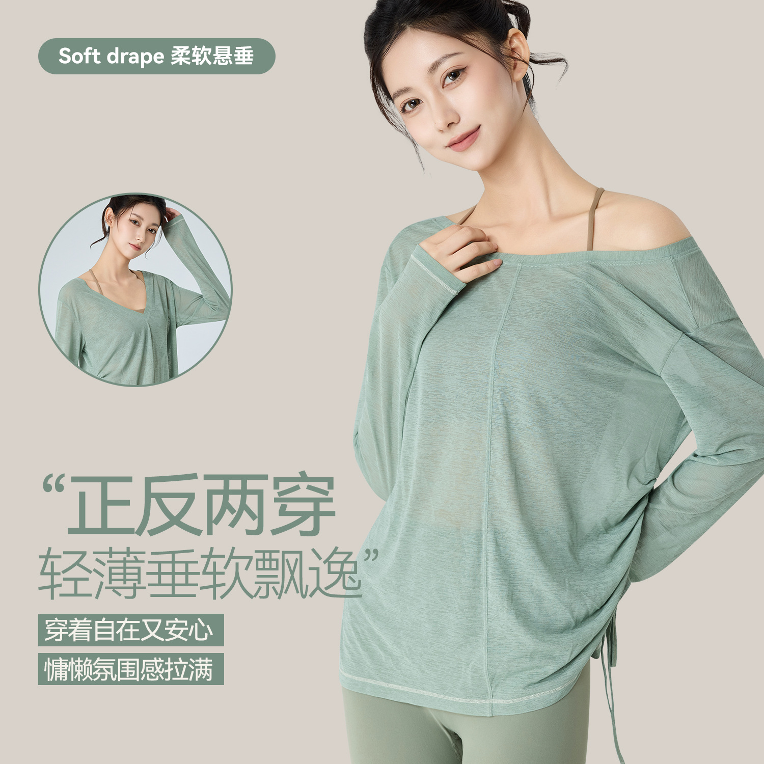 Front and Back Two-Wear Long-Sleeved Yoga Blouse for Women to Cover the Flesh and Slimming Look Fitness Top Loose Breathable Light Sports Blouse