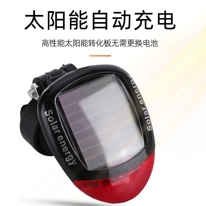 Luz trasera de la bicicleta solar luz de advertencia de conducción nocturna luz trasera de bicicleta de carretera de montaña sin necesidad de cargar equipo de equitación