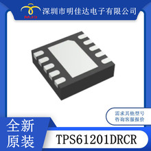 TPS54325PWPR  TPS61201DRCR  开关稳压器 全新现货