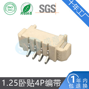 ������N1.25���N 2P-10P�l�νӾ�������4P�͜���ɫwafer��������