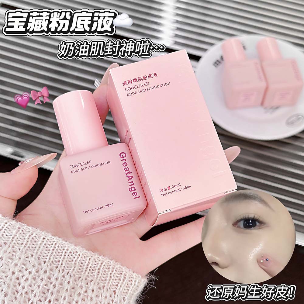 Greatangel Concealer Nude Skin Foundation Liquid Moisturizing Clear Skin-Friendly Creamy Skin Covers Acne Marks Affordable Domestic Makeup
