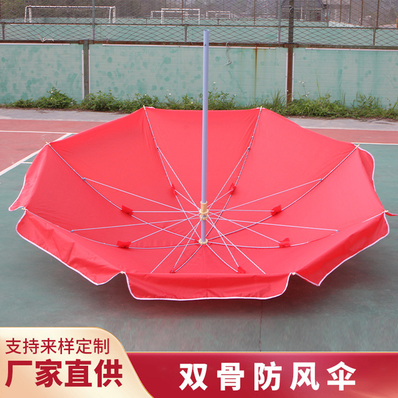 Sun Umbrella for Outdoor Stalls, Large Umbrella, Advertising Umbrella, Wholesale, Sun Protection, Printed Logo, Event Shop, Center Pole Umbrella, Sunshade