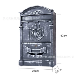 信报箱;保险柜
