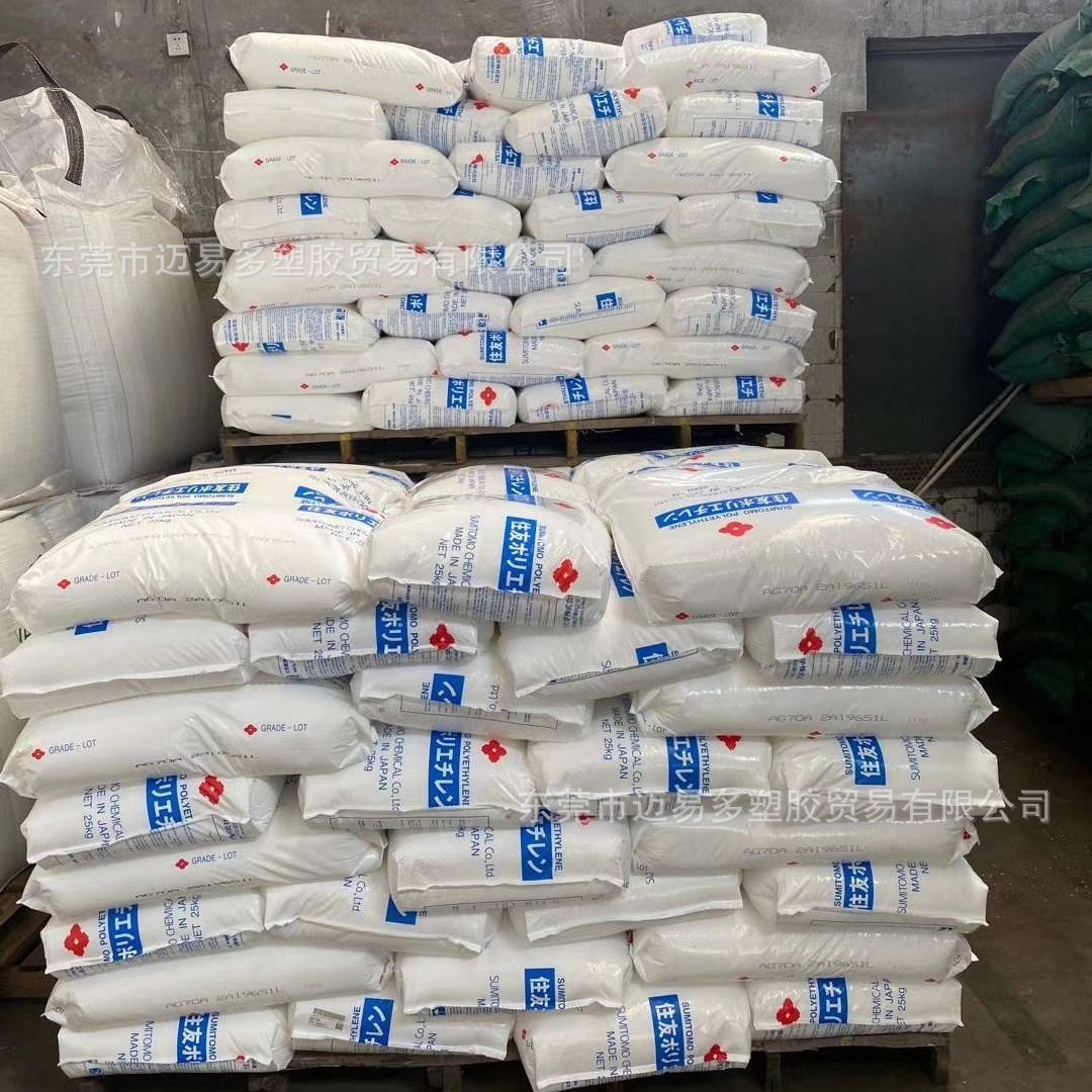 LLDPE日本住友FS350A FW201-0 GA401 GA701 GA801 GA802 GA850