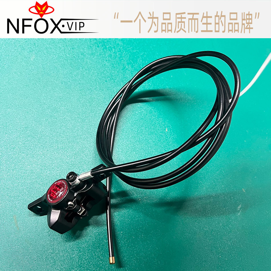 NFOX GT267油刹下泵刹车夹器油压碟刹山地车电动自行车双制动卡钳