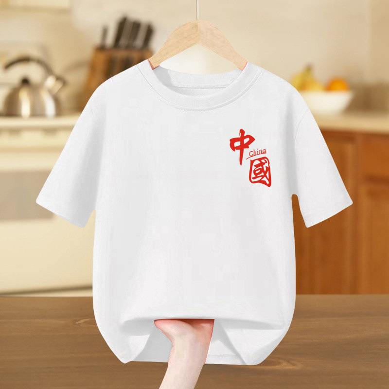 竖国标
