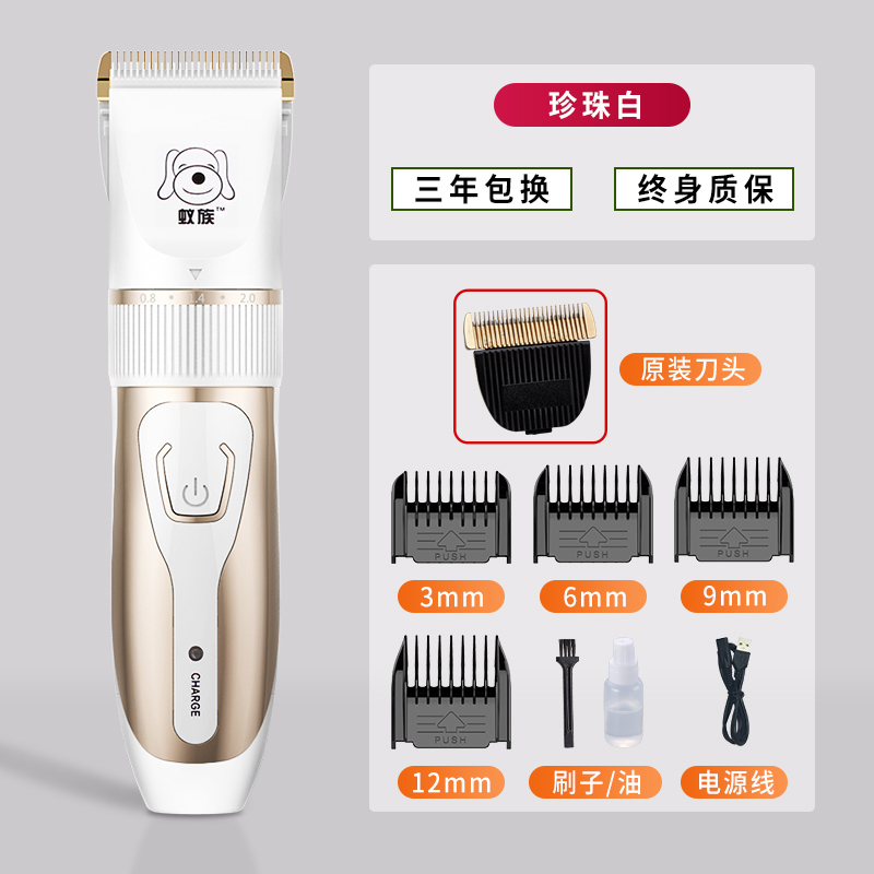 (조용하고 끈적임 없음) 펄 화이트(선호 세트) + 오리지널 블레이드
