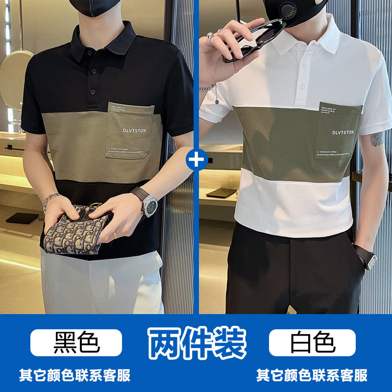 メンズ半袖 Tシャツ 2025 新しい夏のアイスシルクハイエンドハンサムな夏服メンズポロシャツトップ|undefined