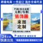 入户餐厅酒店过道挂画