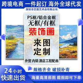 走廊过道入户玄关油画餐厅民宿酒店定制挂画客厅高级感轻奢装饰画