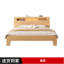Z1T实木床家用主卧板式双人床1.8米1.5米1.2m现代简约经济型单人