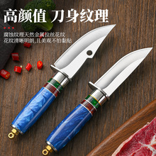 7CR17手把高端切肉切片刀礼品刀具不锈钢阳江刀野营户外小刀工厂