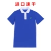 Suruable Middle School Male Lan Xia Yi