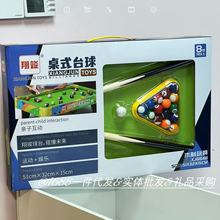 ��ͯ�p�ˌ�����ʽ̨����ľ�Ǝ���U��ͥ�����H����Ů���w�����