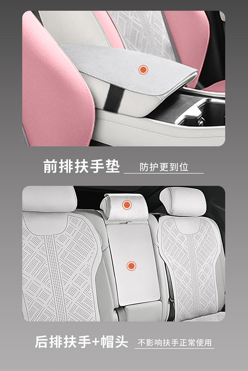 Directly from the manufacturer: Custom-fit suede saddle pad for BYD Yuan UP second generation, breathable car seat cushion, specialized seat cover