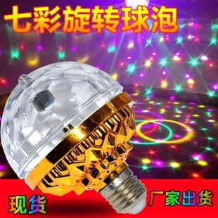 �߲����Dħ���led����KTV�Շ����W��������b��ưɱĵ���̨��
