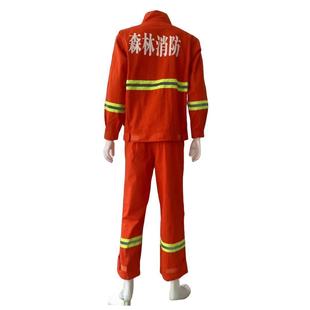 Forest Ranger Suit All-Cotton Fire-Fighting and Forest Protection Rescue Orange-Red Suit Rescue Zhongmou Aramid
