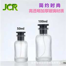 现货50ml卡口玻璃香水按压喷雾瓶100ml化妆品旅行分装瓶厂